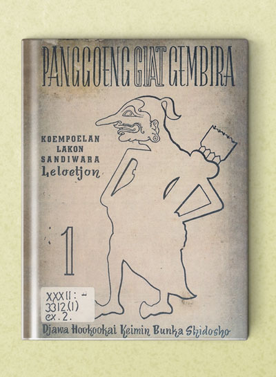 Buku Panggoeng Giat Gembira