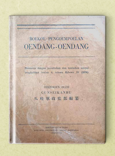 Buku Pengoempoelan Oendang Oendang